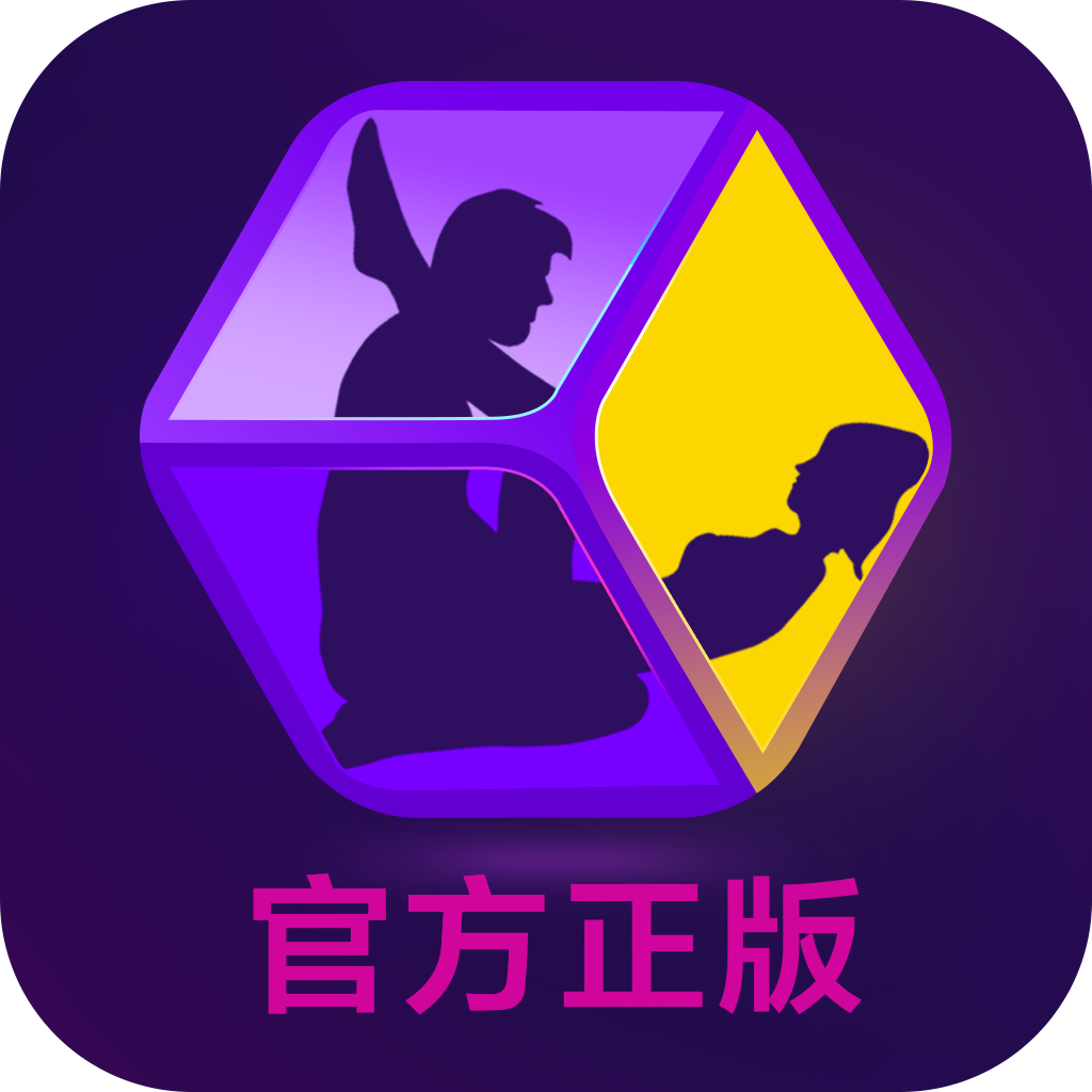 有料