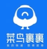 菜鸟裹裹