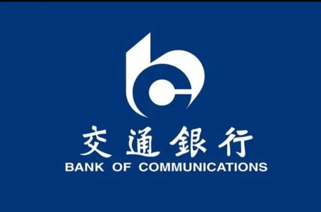 交通证券