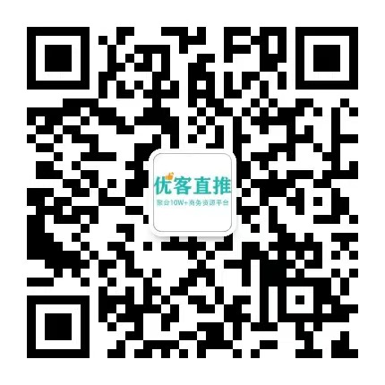 APP推广合作交流群