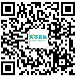 【优客圈】APP推广合作交流群