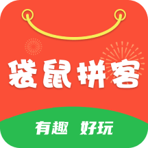 袋鼠拼客