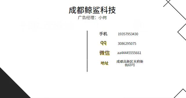 193****7460