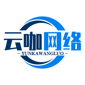 烟台云咖网络科技有限公司
