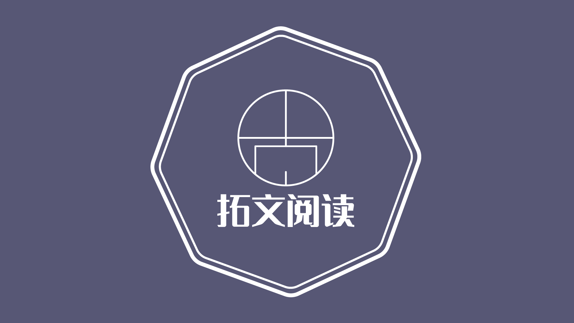 江西拓文文化传播有限公司