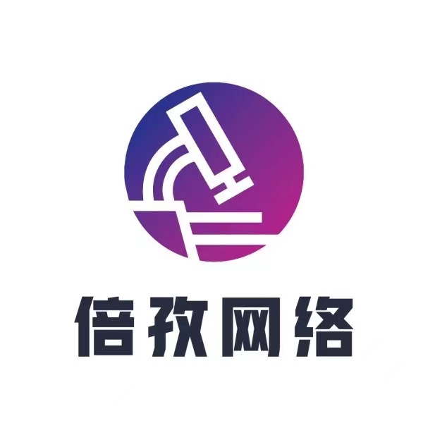 上海倍孜网络科技有限公司