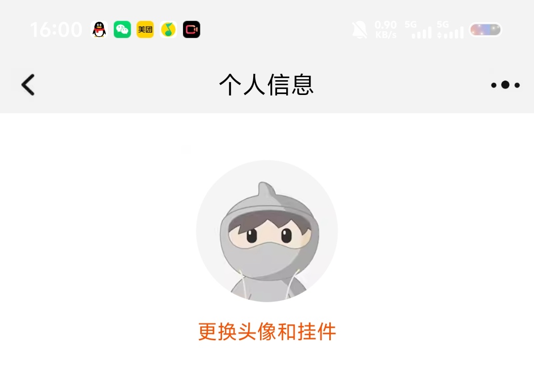 立新创造