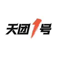天团1号