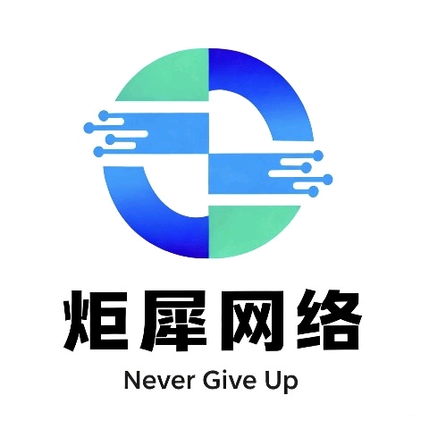 炬犀网络专注语聊