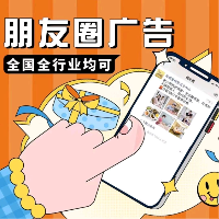 广告投放获客